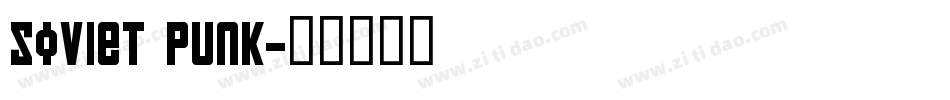 Soviet Punk字体转换